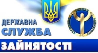 Електронна черга для реєстрації безробітних – це швидко і зручно | Корабелов.ИНФО