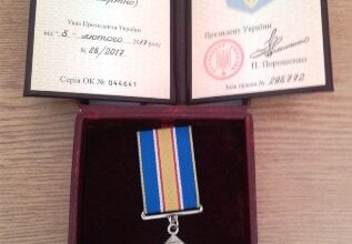 Героя з Корабельного району Романа Клімова нагородили посмертно | Корабелов.ИНФО image 1