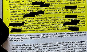 Связанная с РФ кипрская компания просит передать ей имущество завода «Океан», - СМИ | Корабелов.ИНФО