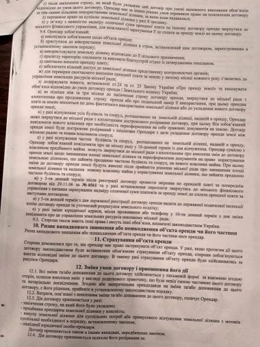 "В Николаеве возводят "будкоград", связанный с экс-губернатором Мериковым и депутатом Киселевой", - активисты | Корабелов.ИНФО image 9