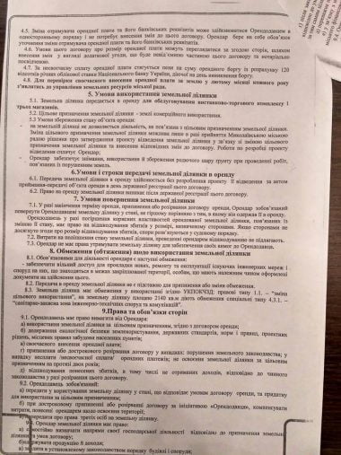 "В Николаеве возводят "будкоград", связанный с экс-губернатором Мериковым и депутатом Киселевой", - активисты | Корабелов.ИНФО image 10