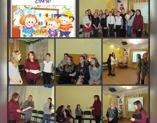 “Ти плюс я - одна сім’я!” - в дитячій бібліотеці Корабельного району відбулося літературно-музичне свято | Корабелов.ИНФО