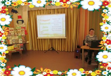 Поетичний марафон відбувся в бібліотеці для дітей Корабельного району | Корабелов.ИНФО image 3