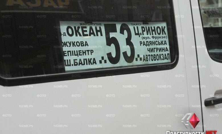 Мэр Николаева Сенкевич не верит, что, спустя год после его указа, на транспорте «висят» старые названия улиц | Корабелов.ИНФО