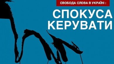 Порошенко повертає «темники»? або «Чому в Україні заохочується цензура?» | Корабелов.ИНФО