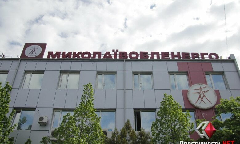 Служащие «Николаевоблэнерго» подозреваются в выводе из предприятия почти 10 миллионов гривен | Корабелов.ИНФО