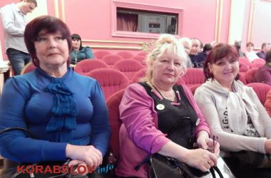 Прекрасных сотрудниц ГП "СК "Ольвия" поздравили с праздником в Николаевском академическом украинском театре | Корабелов.ИНФО image 4
