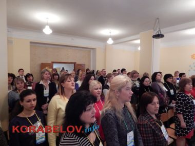 «Школа – територія прав і демократії». В Корабельному зібралося відповідальне вчительство з різних куточків України | Корабелов.ИНФО image 9