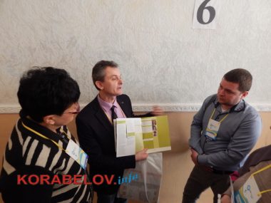 «Школа – територія прав і демократії». В Корабельному зібралося відповідальне вчительство з різних куточків України | Корабелов.ИНФО image 19