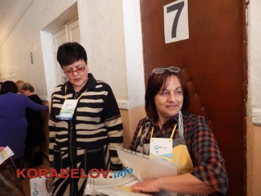 «Школа – територія прав і демократії». В Корабельному зібралося відповідальне вчительство з різних куточків України | Корабелов.ИНФО image 20