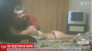 На Харьковщине священника-сепаратиста засняли во время утех с проститутками, - СМИ | Корабелов.ИНФО