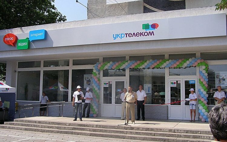 «Укртелеком» в ответ на захват боевиками своего офиса в Донецке отключил интернет на оккупированных территориях | Корабелов.ИНФО