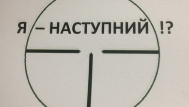 “Я - наступний”. Миколаївські активісти запрошують на флешмоб проти розквіту криміналітету | Корабелов.ИНФО
