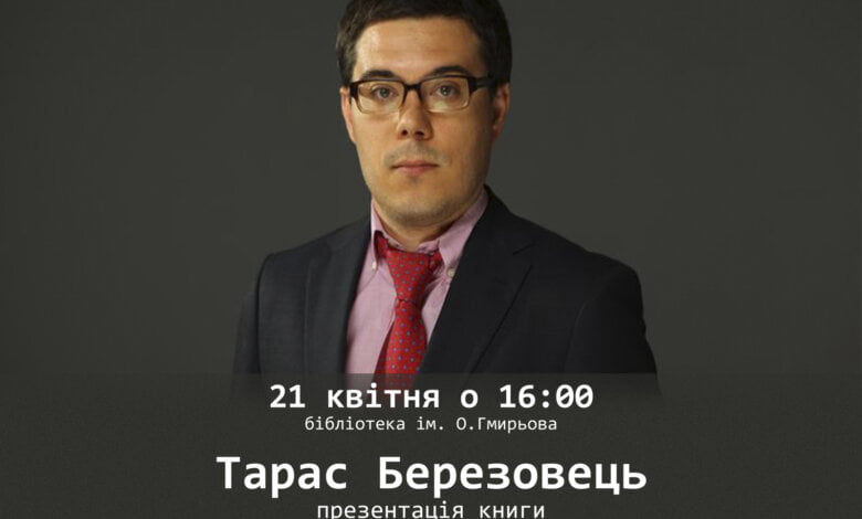 Миколаївцям пропонують прочитати книгу "Анексія: острів Крим. Хроніки "гібридної війни" | Корабелов.ИНФО