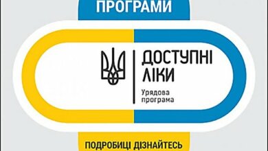 Перелік аптек Корабельного району, де можна отримати препарати за програмою «Доступні ліки» | Корабелов.ИНФО