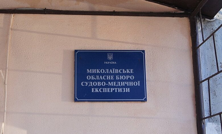 Сотрудники николаевского морга при выдаче покойников родственникам перепутали тела | Корабелов.ИНФО