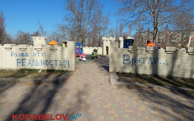 "Разве это реальность?" 9 месяцев не могут восстановить разрушенную стену "Сказки" в Корабельном, а порядка там всё меньше | Корабелов.ИНФО image 3