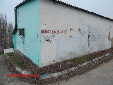 "Куда люди вообще смотрят?" Опасности Корабельного района Николаева - глазами местных жителей | Корабелов.ИНФО image 21