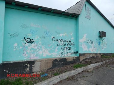 "Куда люди вообще смотрят?" Опасности Корабельного района Николаева - глазами местных жителей | Корабелов.ИНФО image 22