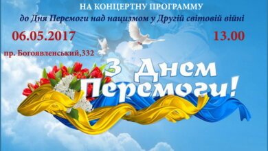 «Розквітай, переможно весно!» - дитяча школа мистецтв Корабельного району запрошує гостей на святковий концерт | Корабелов.ИНФО