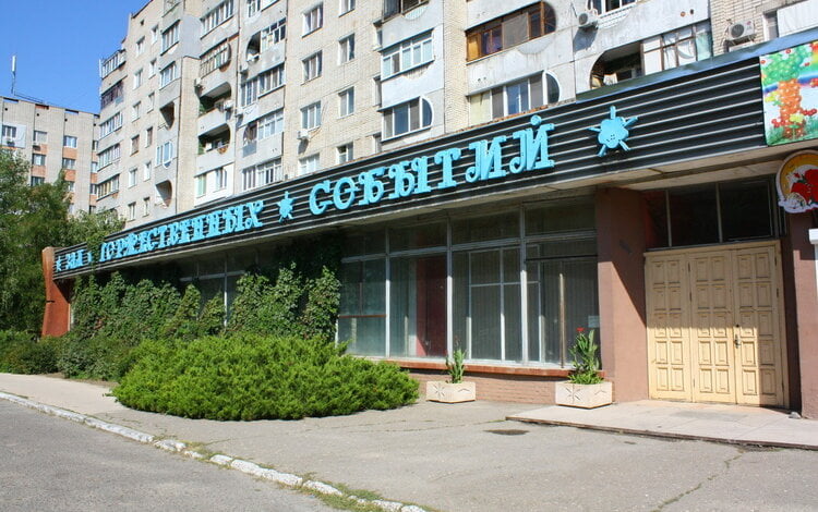 Записатися на прийом до Корабельного райвідділу ДРАЦС можна online. А потім прийти та отримати вже готові документи | Корабелов.ИНФО image 1