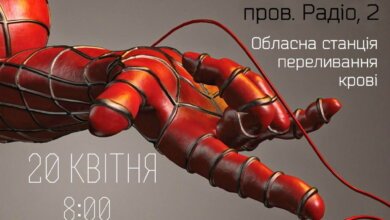 Твоя суперсила – быть человеком: стартует акция по сбору крови для детской травматологии | Корабелов.ИНФО