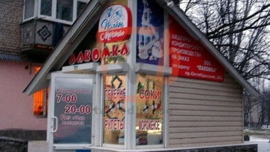 Розбійнику, що забрав гроші у продавчині "Лакомки" в Корабельному, але не визнав своєї вини, присудили 8 років ув'язнення | Корабелов.ИНФО