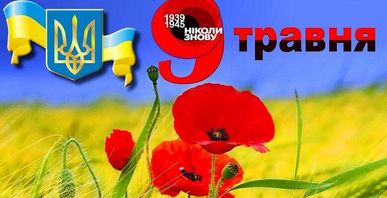 9 мая Николаевский зоопарк бесплатно смогут посетить участники боевых действий и пенсионеры | Корабелов.ИНФО