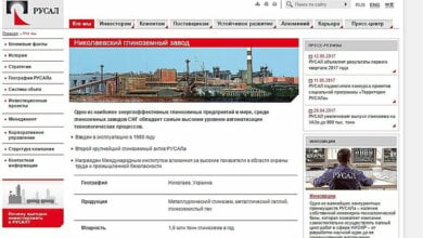 Компания "РУСАЛ", владеющая НГЗ, на один год попала в санкционный список Украины | Корабелов.ИНФО