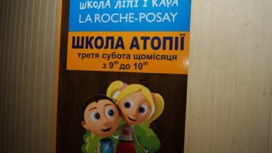 У Миколаєвській лікарні відкрили школу для батьків, чиї діти хворіють на атопічний дерматит | Корабелов.ИНФО