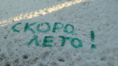 Выходные в Николаеве, несмотря на весну в календаре, будут холодные, как в октябре | Корабелов.ИНФО