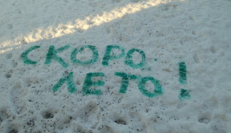 Выходные в Николаеве, несмотря на весну в календаре, будут холодные, как в октябре | Корабелов.ИНФО