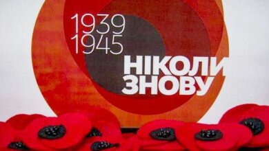 8 мая Украина отмечает День памяти и примирения | Корабелов.ИНФО