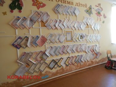 "Мы - отличная команда". В Детском центре внешкольной работы Корабельного района отметили День вышиванки | Корабелов.ИНФО image 2