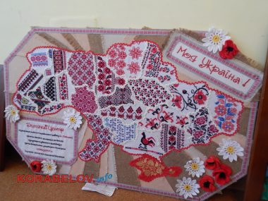 "Мы - отличная команда". В Детском центре внешкольной работы Корабельного района отметили День вышиванки | Корабелов.ИНФО image 6