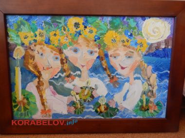 "Мы - отличная команда". В Детском центре внешкольной работы Корабельного района отметили День вышиванки | Корабелов.ИНФО image 8