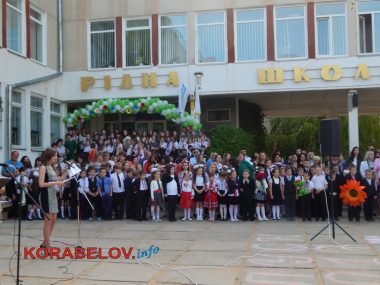 Теперь для них открыты горизонты! Праздник последнего звонка в школах Корабельного района (ВИДЕО) | Корабелов.ИНФО image 38
