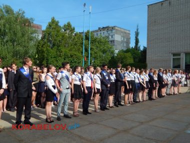 Теперь для них открыты горизонты! Праздник последнего звонка в школах Корабельного района (ВИДЕО) | Корабелов.ИНФО image 52