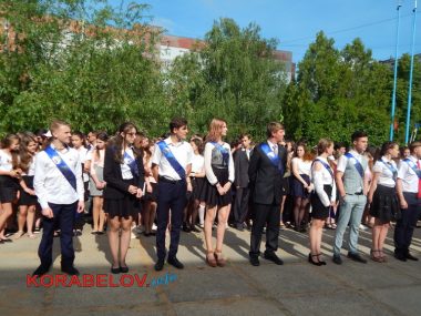 Теперь для них открыты горизонты! Праздник последнего звонка в школах Корабельного района (ВИДЕО) | Корабелов.ИНФО image 53