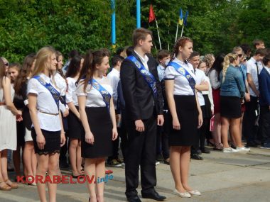 Теперь для них открыты горизонты! Праздник последнего звонка в школах Корабельного района (ВИДЕО) | Корабелов.ИНФО image 55