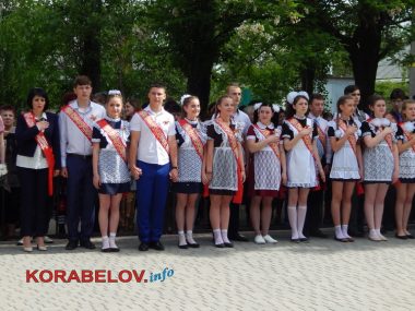 Теперь для них открыты горизонты! Праздник последнего звонка в школах Корабельного района (ВИДЕО) | Корабелов.ИНФО image 23