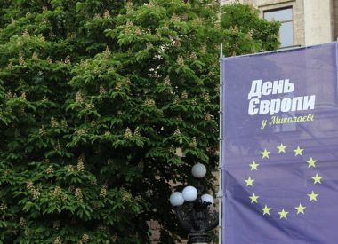 Активные участники Молодёжного фестиваля ко Дню Европы в Николаеве получили подарки от «Ника-Теры» | Корабелов.ИНФО image 4