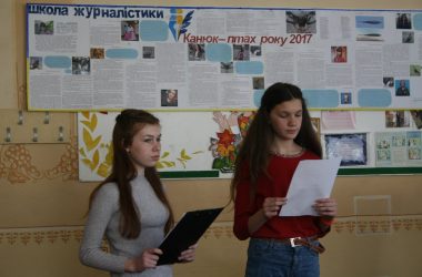 "І не забуваймо, що в кожного з нас є крила. Вони з нами завжди", - доросло стверджує Аня Плаз | Корабелов.ИНФО image 5