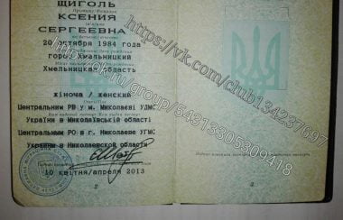 "Я очень сильно хочу жить". Жительница Николаева ждет в Индии пересадку сердца и просит всех неравнодушных ей помочь | Корабелов.ИНФО image 4