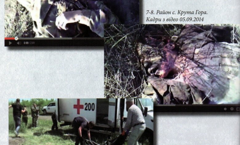 95 казней на Донбассе | Корабелов.ИНФО image 1