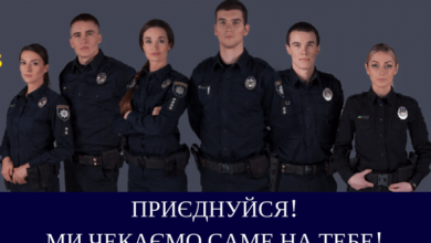 В місті Миколаєві шукають 191 інспектора патрульної поліції | Корабелов.ИНФО