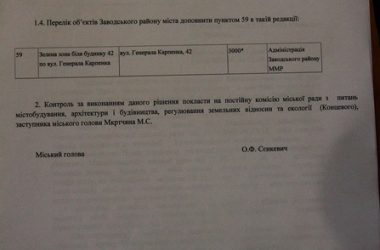 В мэрии ответили жителям Кульбакино, желающим построить в Корабельном районе еще одну церковь | Корабелов.ИНФО image 2