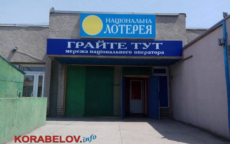 "Один держал девушку, второй "обчистил" кассу" - проигравшись, клиенты ограбили игровой зал в Корабельном районе | Корабелов.ИНФО image 1