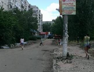 "Какой перекур?" В ходе ремонта дорожек возле ЗАГСа в Корабельном ломают старый асфальт и уложат новый (более 4 000 кв.м.) | Корабелов.ИНФО image 15