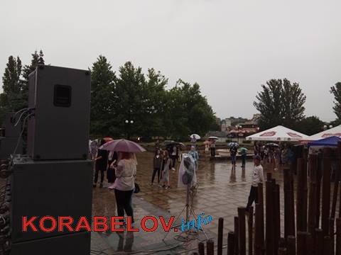 Ливень не смог отменить концерт ко Дню молодежи в Корабельном районе (ВИДЕО) | Корабелов.ИНФО image 1
